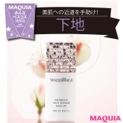 朝から晩までキレイが続く！ 【￥600のプチプラも登場】人気＆優秀下地ランキング | マキア