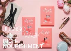褒められ美肌が叶う♡夏のお疲れ肌の救世主「JUMISOマスクパック」が話題です！ -
