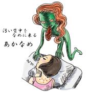 意外と見られている！？ 背中のムダ毛＆ニキビのケア方法を伝授！ |