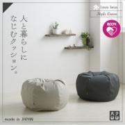「＃持ちすぎない暮らし」から学ぶ♡ 無理せずできるシンプルライフの秘訣 -