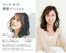 コツを押さえれば誰でもサラツヤ髪♡正しいブラッシング＆ドライヤーの方法