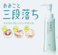 毛穴汚れをキレイにしたい♡ ツルスベ美肌になれる神アイテム -