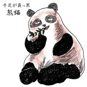 「手足や首がいつの間にか焼けていた…」焼けないための予防策＆うっかり焼けた時のレス