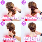 ボブはどうする？浴衣に合う髪型で夏を満喫しよう♡