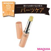 【すべて￥1500以下のプチプラ！】 パーツの悩みを解消する名品コスメTop5 | マキアオンライ