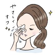 肌のザラザラ対策｜かゆい、赤い、ニキビではないけど顔・腕・体に細かいぶつぶつが！治