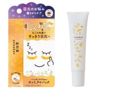 “スマホ疲れ”の目元をじんわりホットケア♪塗って寝るだけNEWプチプラ目元クリーム