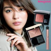 小顔の決め手は【ハートチーク】11月号特別付録・チークブラシで骨格を引き締め | マキアオ