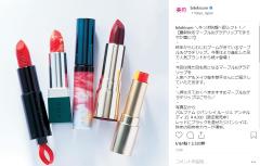 白石麻衣さんの表紙で話題の『美的』11月号とジルスチュアートやNARSのクリスマスコフレが