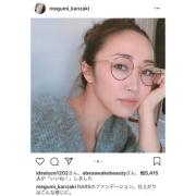 【美的GRAND】美マイスター神崎恵さん立証！ メガネの美人効果を知っていますか？ |