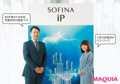 より高濃度に進化した炭酸泡で、忙しい女性の肌を応援【ユダトーーク 第54回 花王】 | マキ