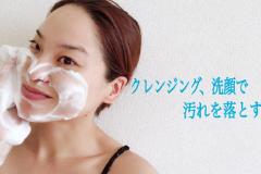 これが知りたかった！エステティシャン直伝『毛穴のお悩み別ケア法』 - ビューティーガー