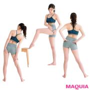 押すだけマッサージでキュッと締まった美尻に！ 「巡り」をよくしてパーツやせを実現 | マ