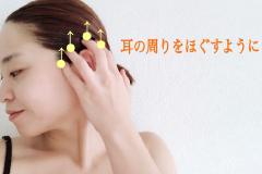 なんだか頭がスッキリしない・・・。自宅でできる『スカルプマッサージ法』 - ビューティ