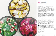 超豪華付録「パドルブラシ」が話題の『美的』12月号やクリスマス限定“ディオール”の星モ