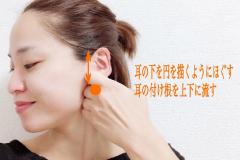 アラサー必見！メイク前のひと手間で『どんよりお疲れ顔』を防止☆ - ビューティーガール