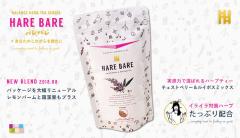 PMSや生理痛に！女性ホルモンを整えるおすすめハーブティー9選 -
