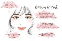 2018年トレンド『秋メイク』！今年っぽい♡アイシャドウとチークの色合わせ - ビューティー