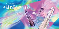 【速報！】FLOWFUSHI（フローフシ）の名品リップ「LIP38℃」の限定色が登場！自由にリップを重