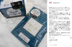 ルルルンのフェイスパックまとめ｜人気の「ルルルン プレシャス」シリーズや赤・青・白の