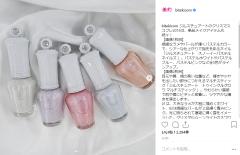 ランコムの“レンガ色リップ”とエレガンス クルーズの“大人ベージュリップ”を使った秋