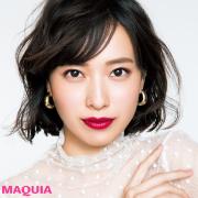 マキア12月号の表紙を飾った戸田恵梨香さんの秋メイクをチェック！ | マキアオンライン（