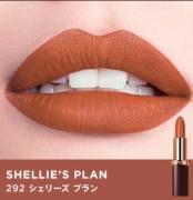 アンニュイな色気とおしゃれ感♡今使うなら「柿色コスメ」がいいらしい！ -