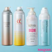 【ALL￥1500以下のプチプラ】つるつるの後肌がクセになる！ 話題の泡コスメ4選 | マキアオン