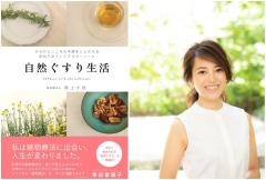 スラリとした美しい脚に！むくみがとれる簡単マッサージ方法 - ビューティーガール