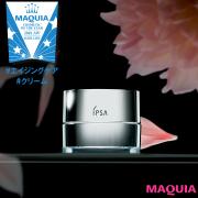 エイジングケアはクリームが人気！ 1位に輝いたのは？【2018年下半期ベストコスメ】 |