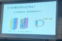 まつ毛ダニ対策していますか？美まつ毛育成は根元洗浄から！【正しいまつ育】 |