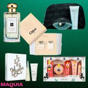 人気の香りはXmasコフレでお得にゲット！【クロエ、ランバン、KENZO、ジョー マローンほか】