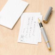 メールやSNSより温かみが伝わる♡「一筆箋」で気持ちを伝えよう -