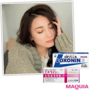 生理痛で病院に行くべき？ 低用量ピルって？etc.…生理のお悩み＆疑問にすべて答えます！