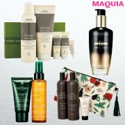 【アヴェダ、ジョンマスター、ケラスターゼほか】ヘアケアXmasコフレ大集合！ | マキアオン