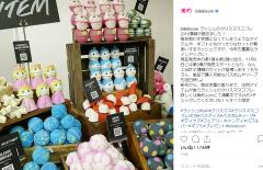 ドルチェ＆ガッバーナの限定ショップや毎年注目のラッシュ、エレガンス クルーズのクリス