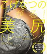 見るだけでモチベーション上がる！注目の筋トレ女子特集♡ -