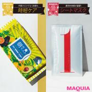 ¥500〜シートマスク&amp;時短ケアのTOP5を発表！ みんなのベスコス2018下半期 |