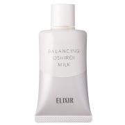 透明美肌を手に入れる！UV乳液【16選】│冬から徹底日焼け対策を！ランキング上位＆おすす