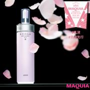 乳液の底力を知らしめた逸品が栄冠に！【2018年下半期ベストコスメ・乳液部門】 |