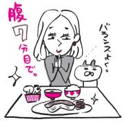 【保存版】脱・ゴースト血管！ 血流UPさせるための3ステップ |