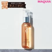 ￥970〜 繰り返す大人ニキビの救世主はコレ！【みんなのベスコス2018下半期】 |