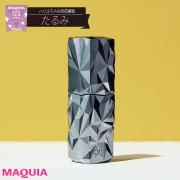 ハリ肌も夢じゃない！ たるみ部門の1位はポーラの美容液【みんなのベスコス2018下半期】