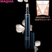 “生かすコンシーラー”が美プロの圧倒的支持を獲得！【2018年下半期ベストコスメ】 |