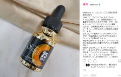 2月号バッグサイズ版が旅行のおともに大人気！シャネル、クレ・ド・ポー ボーテのNEWリップ