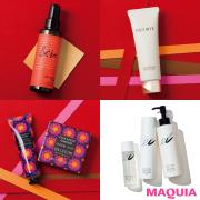 コスメデコルテのピールオフマスク、河北裕介プロデュースコスメほか、心ときめく新作コ