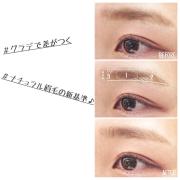 簡単に旬顔レディ♡マンネリメイクを打破するメイクの垢抜けテクニック -