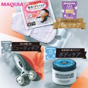 ￥570のプチプラも入選！ 約10万人が選んだパーツ・ボディ・ビューティギアの名品 |