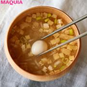 飲む美容液“味噌汁”をランチにも！ 運べる味噌汁「味噌玉」のつくり方 |