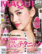 春メイク、パーソナルカラー、乾燥、時短。気になる美容キーワード＆美容トレンドはマキ